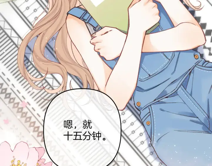 《偷偷藏不住》第4季 第4话 偷偷学习图58
