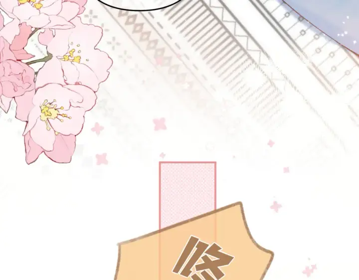《偷偷藏不住》第4季 第4话 偷偷学习图59