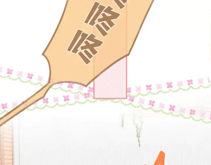 《偷偷藏不住》第4季 第4话 偷偷学习图60
