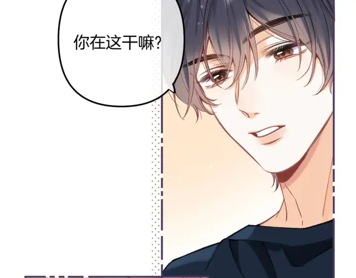 《偷偷藏不住》第4季 第4话 偷偷学习图71