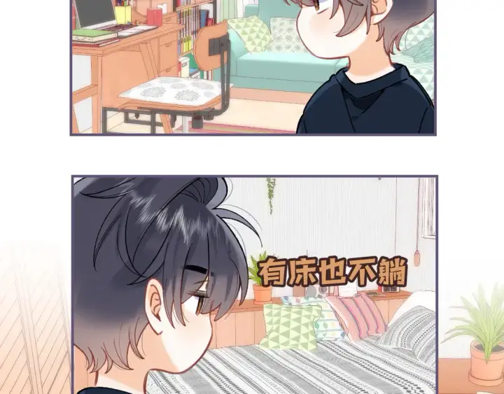 《偷偷藏不住》第4季 第4话 偷偷学习图76