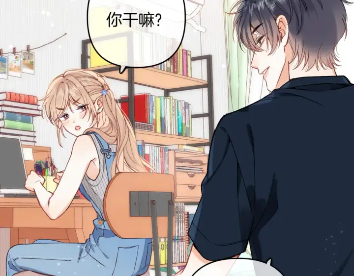 《偷偷藏不住》第4季 第4话 偷偷学习图8