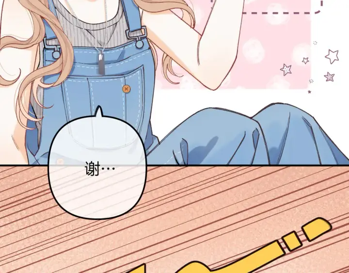《偷偷藏不住》第4季 第4话 偷偷学习图83