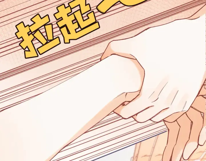 《偷偷藏不住》第4季 第4话 偷偷学习图84
