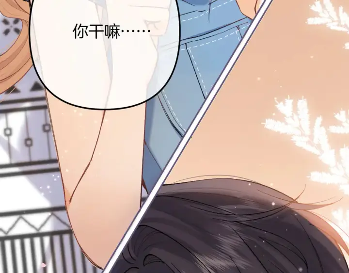 《偷偷藏不住》第4季 第4话 偷偷学习图92