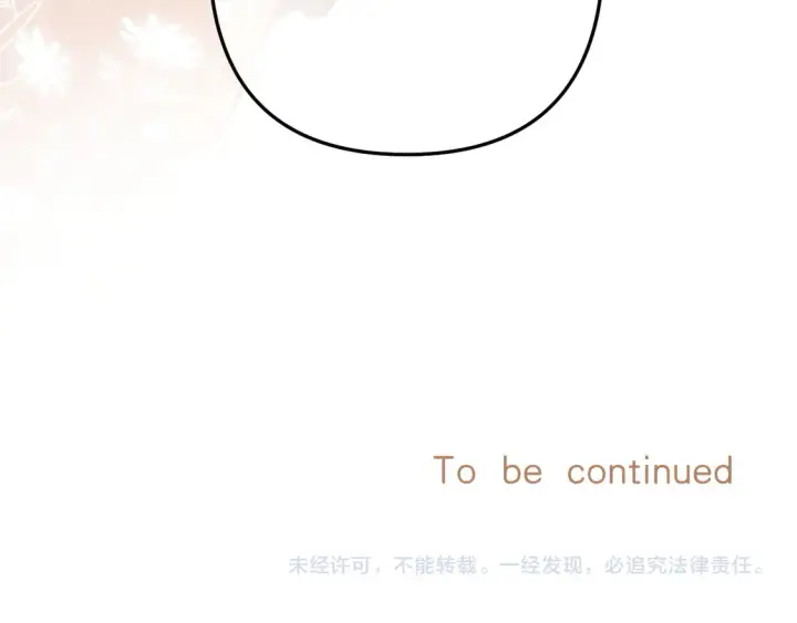 《偷偷藏不住》第4季 第4话 偷偷学习图95