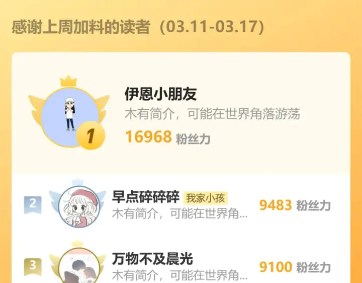 《偷偷藏不住》第4季 05话 牵手还是牵手图113