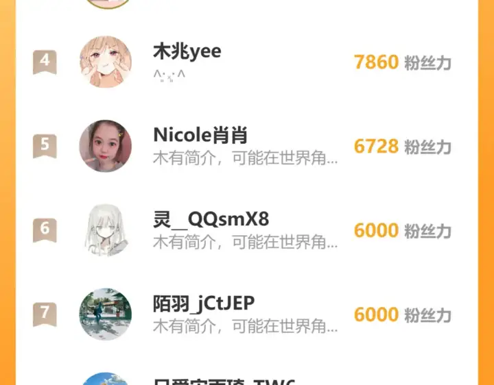 《偷偷藏不住》第4季 05话 牵手还是牵手图114