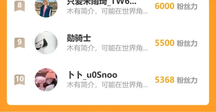 《偷偷藏不住》第4季 05话 牵手还是牵手图115
