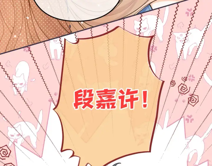《偷偷藏不住》第4季 05话 牵手还是牵手图14
