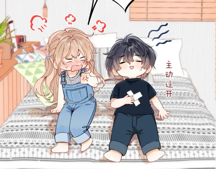 《偷偷藏不住》第4季 05话 牵手还是牵手图17