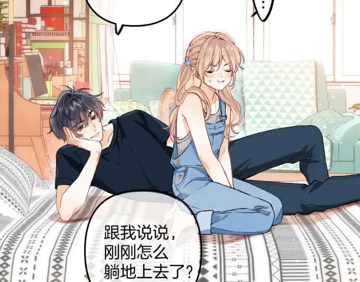 《偷偷藏不住》第4季 05话 牵手还是牵手图19