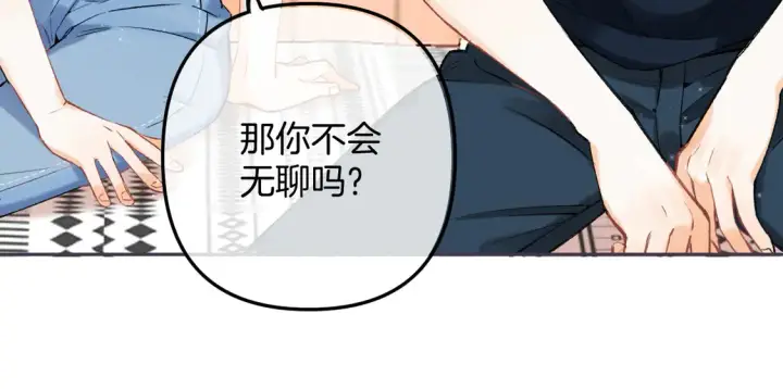 《偷偷藏不住》第4季 05话 牵手还是牵手图25