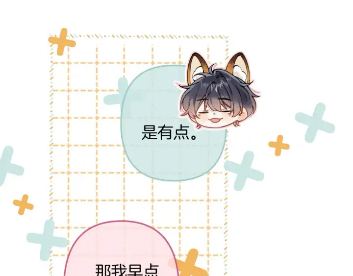 《偷偷藏不住》第4季 05话 牵手还是牵手图26