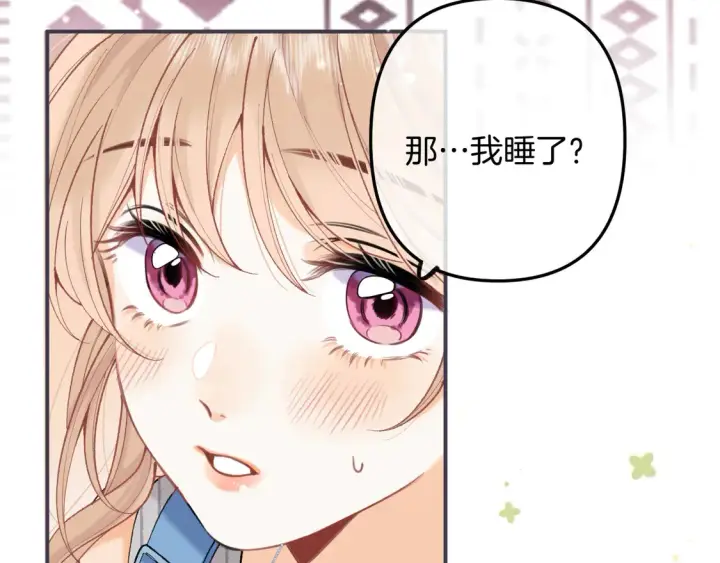《偷偷藏不住》第4季 05话 牵手还是牵手图31
