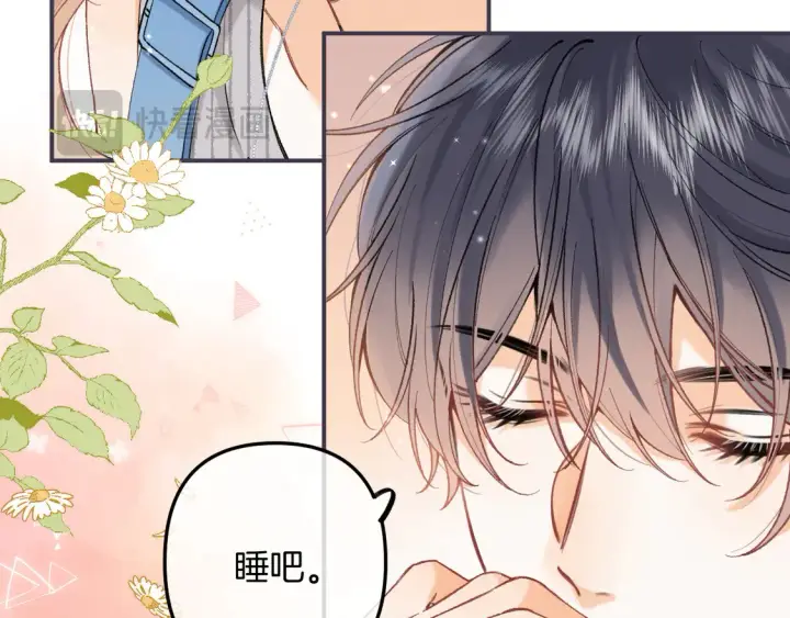 《偷偷藏不住》第4季 05话 牵手还是牵手图32