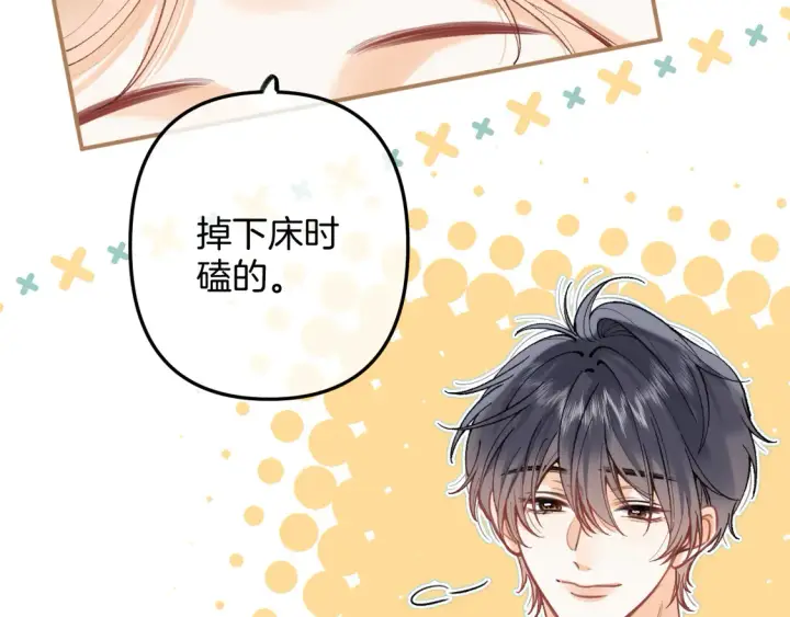 《偷偷藏不住》第4季 05话 牵手还是牵手图40
