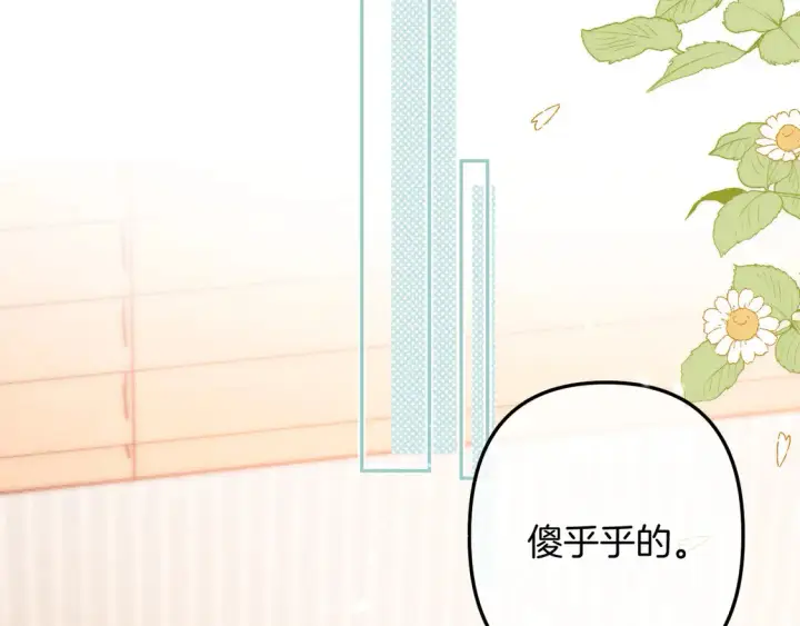 《偷偷藏不住》第4季 05话 牵手还是牵手图42