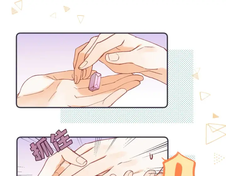 《偷偷藏不住》第4季 05话 牵手还是牵手图65