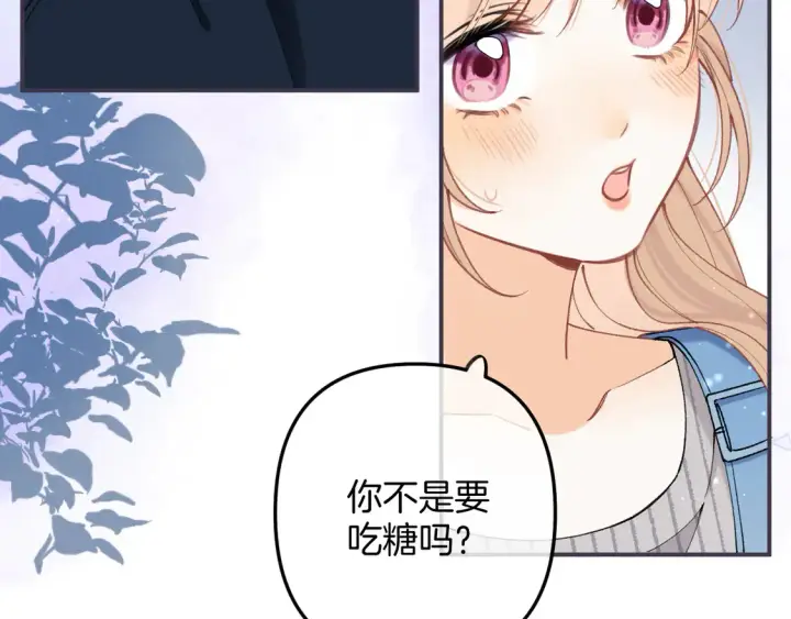 《偷偷藏不住》第4季 05话 牵手还是牵手图68