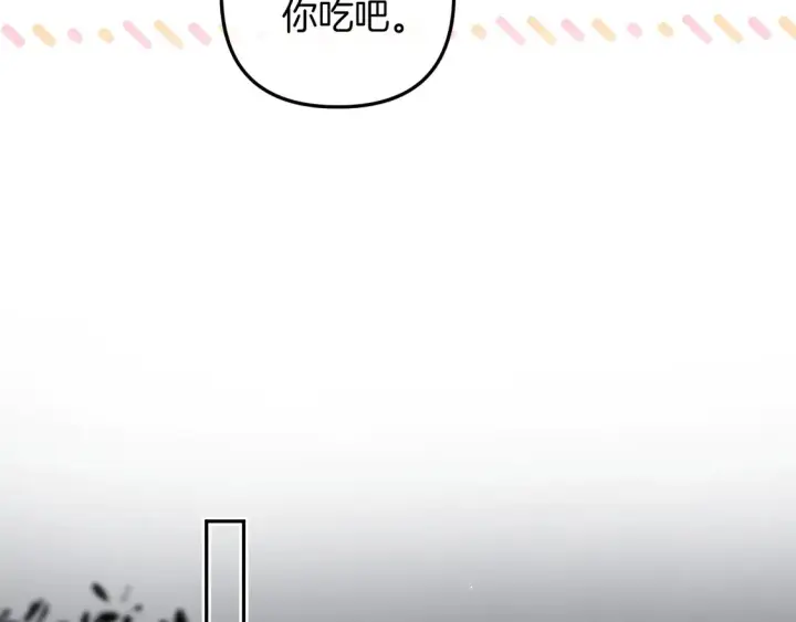 《偷偷藏不住》第4季 05话 牵手还是牵手图74