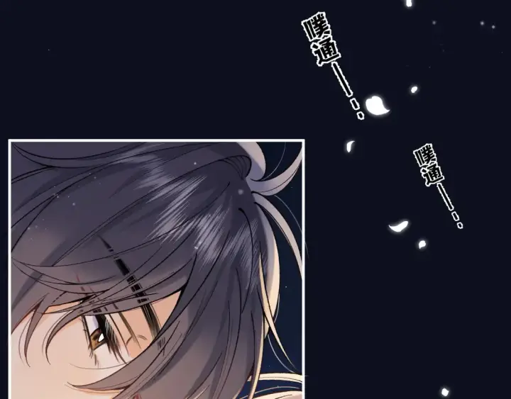 《偷偷藏不住》第4季 05话 牵手还是牵手图99