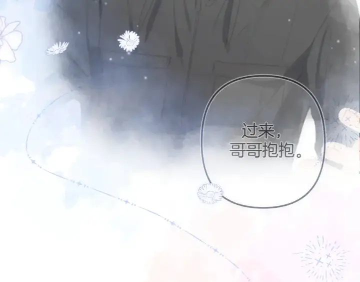 《偷偷藏不住》第4季 06话 挺乐意挨揍图17