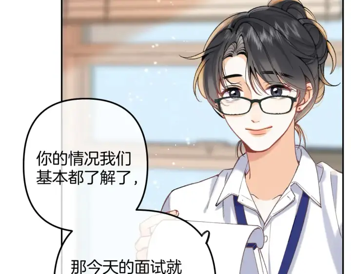 《偷偷藏不住》第4季 06话 挺乐意挨揍图32