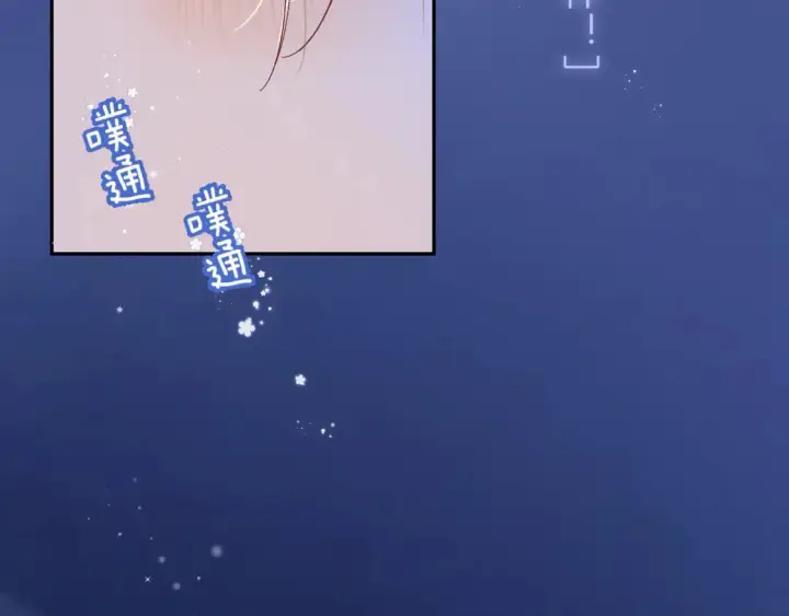 《偷偷藏不住》第4季07话 打算跟你接个吻图100