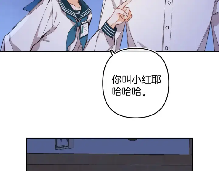 《偷偷藏不住》第4季07话 打算跟你接个吻图86