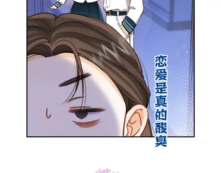 《偷偷藏不住》第4季07话 打算跟你接个吻图88