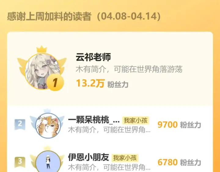 《偷偷藏不住》第4季 08话 再亲一下图104