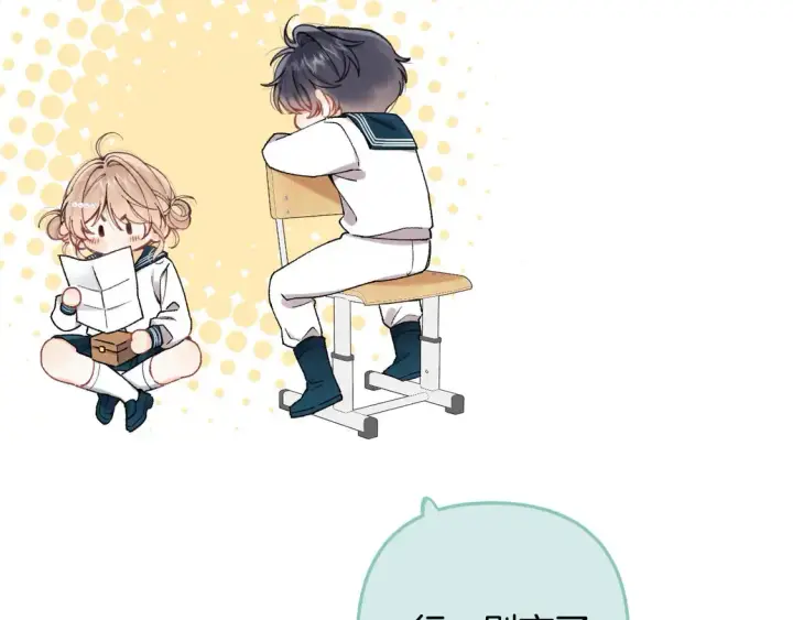 《偷偷藏不住》第4季 08话 再亲一下图48