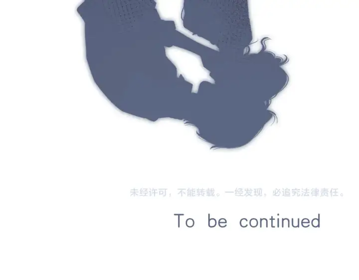 《偷偷藏不住》第4季 08话 再亲一下图99