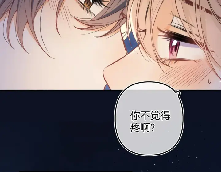《偷偷藏不住》第4季 09话 朋友圈图11