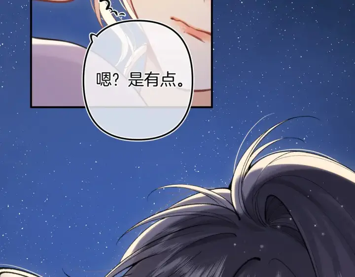 《偷偷藏不住》第4季 09话 朋友圈图13