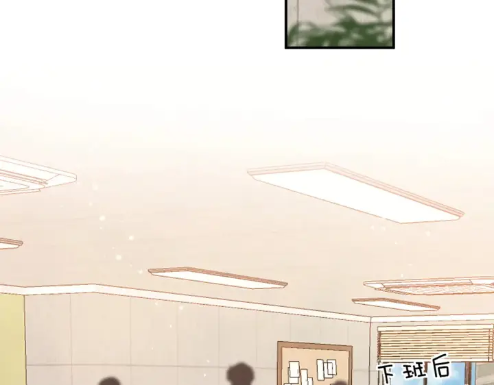 《偷偷藏不住》第4季 09话 朋友圈图35