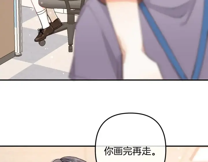 《偷偷藏不住》第4季 09话 朋友圈图37
