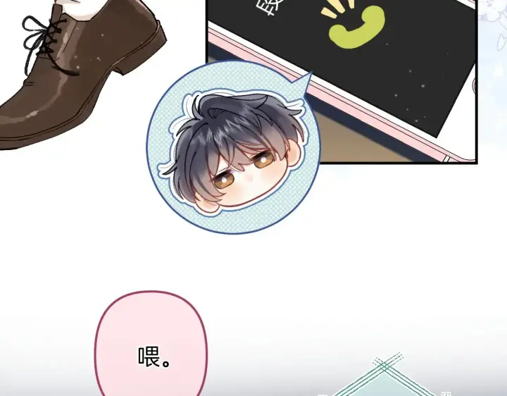 《偷偷藏不住》第4季 09话 朋友圈图52