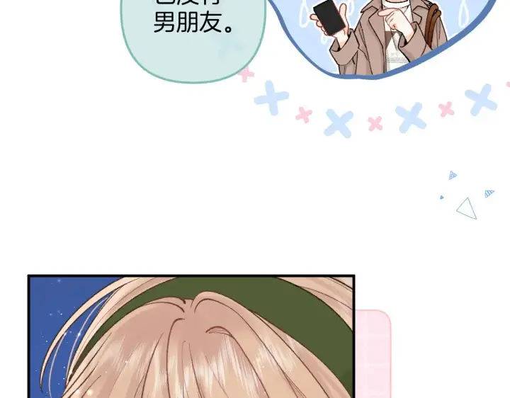 《偷偷藏不住》第4季 10话 你也是我家的图17
