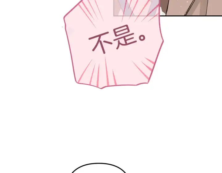 《偷偷藏不住》第4季 10话 你也是我家的图24