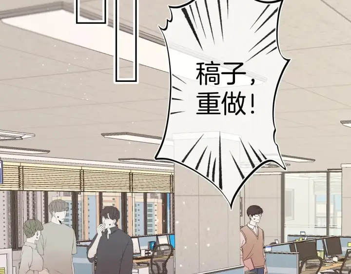 《偷偷藏不住》第4季 10话 你也是我家的图33