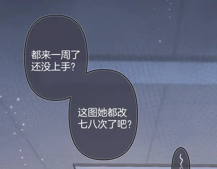 《偷偷藏不住》第4季 10话 你也是我家的图35