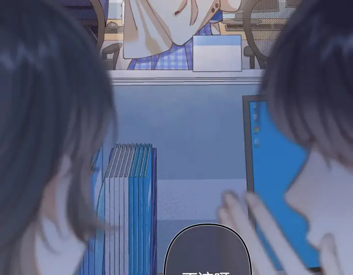 《偷偷藏不住》第4季 10话 你也是我家的图37