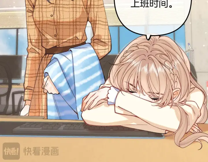 《偷偷藏不住》第4季 10话 你也是我家的图62