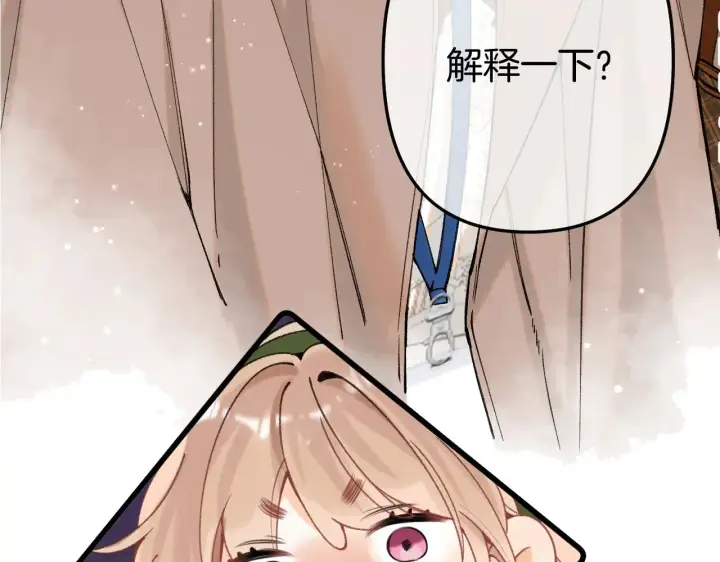 《偷偷藏不住》第4季 10话 你也是我家的图8