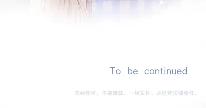 《偷偷藏不住》第4季 10话 你也是我家的图90