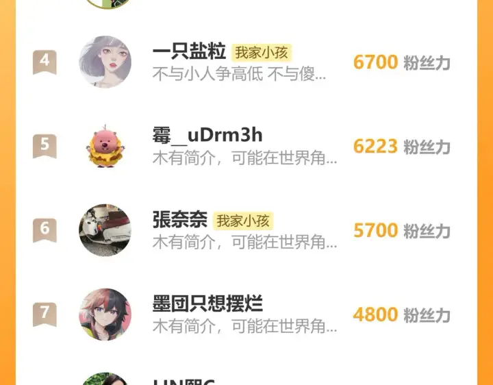 《偷偷藏不住》第4季 11话  我会对你好的图127