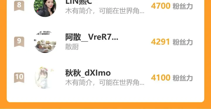 《偷偷藏不住》第4季 11话  我会对你好的图128