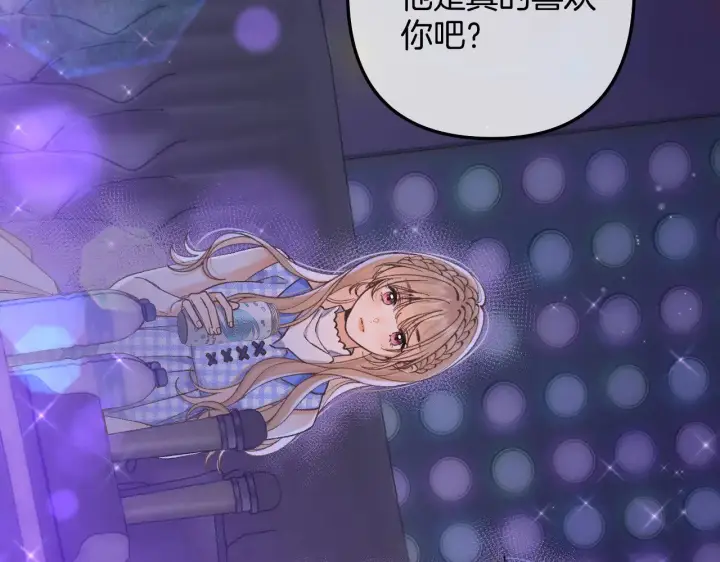 《偷偷藏不住》第4季 11话  我会对你好的图19